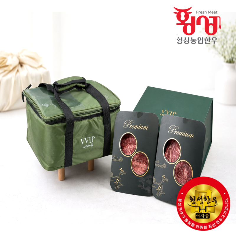 횡성한우, 횡성한우선물세트, 횡성, 횡성농업한우, 한우, 횡성, 등심, 안심, 불고기, 양지, 국거리, 한우양지, 한우국거리, 채끝, 제비추리, 살치살, 윗등심, 한우선물세트, 설날선물, 추석선물, 선물세트, 한우선물, 