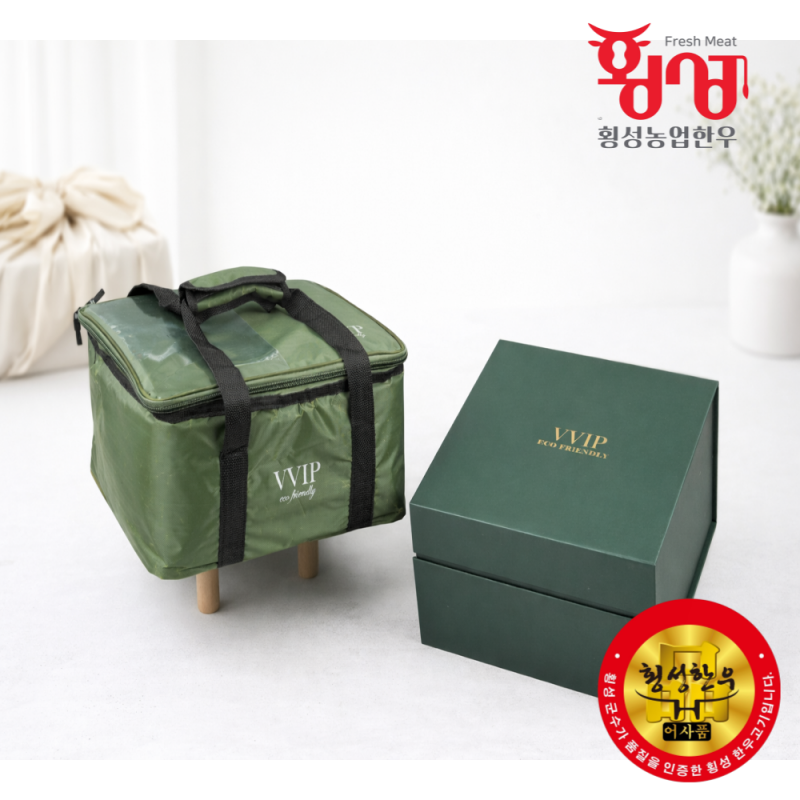 횡성한우, 횡성한우선물세트, 횡성, 횡성농업한우, 한우, 횡성, 등심, 안심, 불고기, 양지, 국거리, 한우양지, 한우국거리, 채끝, 제비추리, 살치살, 윗등심, 한우선물세트, 설날선물, 추석선물, 선물세트, 한우선물, 