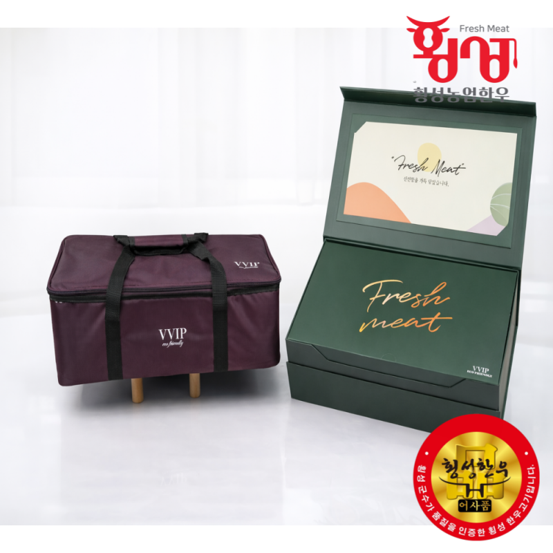 횡성한우, 횡성한우선물세트, 횡성, 횡성농업한우, 한우, 횡성, 등심, 안심, 불고기, 양지, 국거리, 한우양지, 한우국거리, 채끝, 제비추리, 살치살, 윗등심, 한우선물세트, 설날선물, 추석선물, 선물세트, 한우선물, 