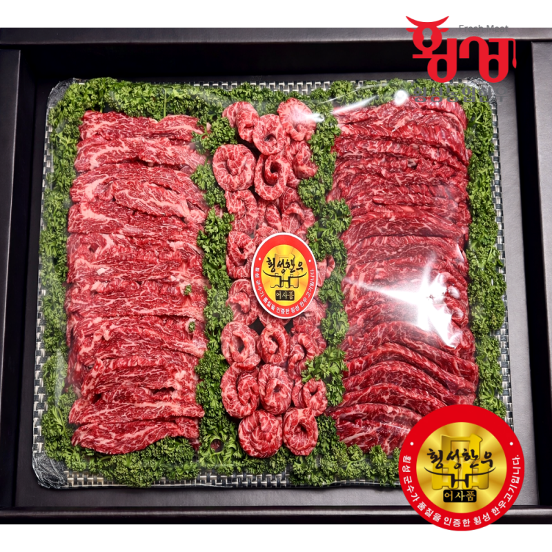 횡성한우, 횡성한우선물세트, 횡성, 횡성농업한우, 한우, 횡성, 등심, 안심, 불고기, 양지, 국거리, 한우양지, 한우국거리, 채끝, 제비추리, 살치살, 윗등심, 한우선물세트, 설날선물, 추석선물, 선물세트, 한우선물, 