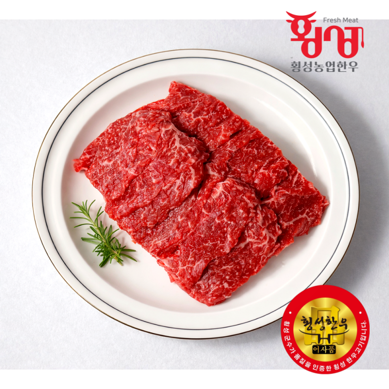 횡성한우, 횡성한우선물세트, 횡성, 횡성농업한우, 한우, 횡성, 등심, 안심, 불고기, 양지, 국거리, 한우양지, 한우국거리, 채끝, 제비추리, 살치살, 윗등심, 한우선물세트, 설날선물, 추석선물, 선물세트, 한우선물, 