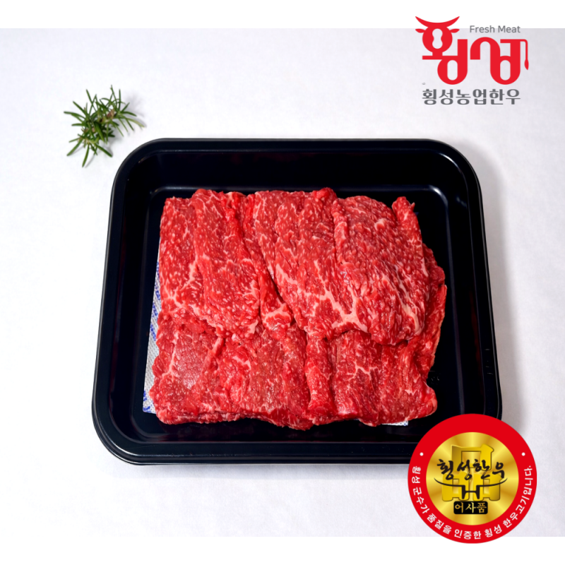 횡성한우, 횡성한우선물세트, 횡성, 횡성농업한우, 한우, 횡성, 등심, 안심, 불고기, 양지, 국거리, 한우양지, 한우국거리, 채끝, 제비추리, 살치살, 윗등심, 한우선물세트, 설날선물, 추석선물, 선물세트, 한우선물, 