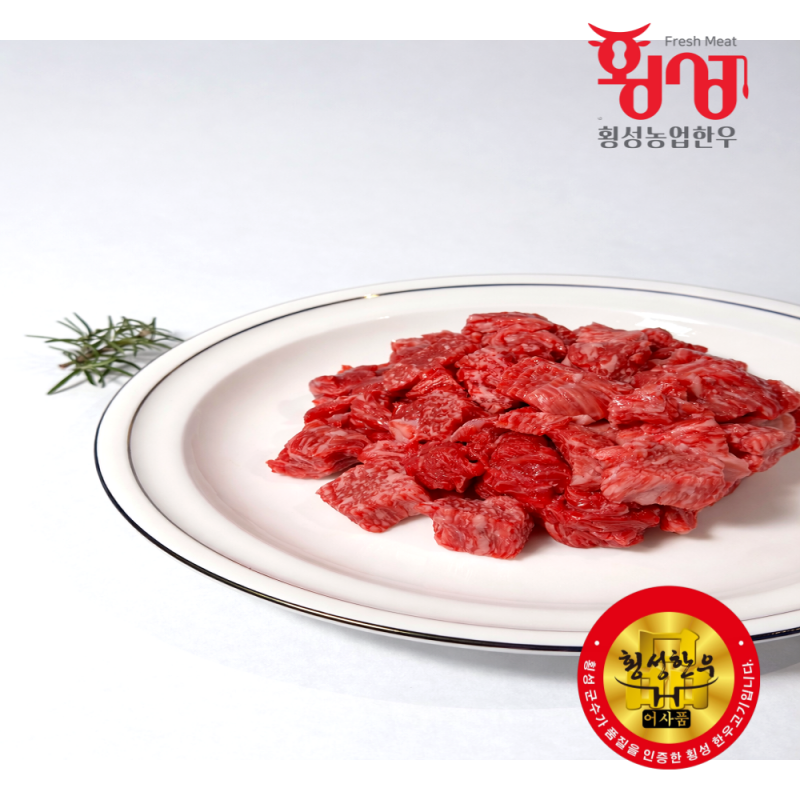 횡성한우, 횡성한우선물세트, 횡성, 횡성농업한우, 한우, 횡성, 등심, 안심, 불고기, 양지, 국거리, 한우양지, 한우국거리, 채끝, 제비추리, 살치살, 윗등심, 한우선물세트, 설날선물, 추석선물, 선물세트, 한우선물, 