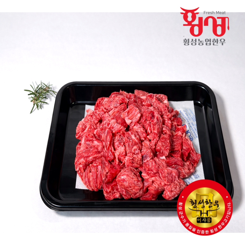 횡성한우, 횡성한우선물세트, 횡성, 횡성농업한우, 한우, 횡성, 등심, 안심, 불고기, 양지, 국거리, 한우양지, 한우국거리, 채끝, 제비추리, 살치살, 윗등심, 한우선물세트, 설날선물, 추석선물, 선물세트, 한우선물, 