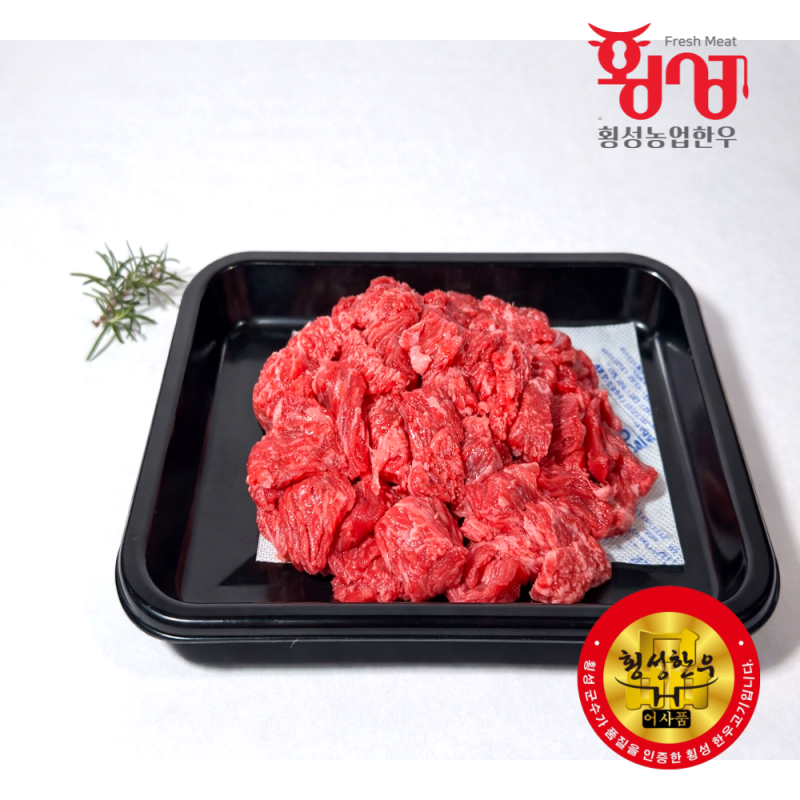 횡성한우, 횡성한우선물세트, 횡성, 횡성농업한우, 한우, 횡성, 등심, 안심, 불고기, 양지, 국거리, 한우양지, 한우국거리, 채끝, 제비추리, 살치살, 윗등심, 한우선물세트, 설날선물, 추석선물, 선물세트, 한우선물, 