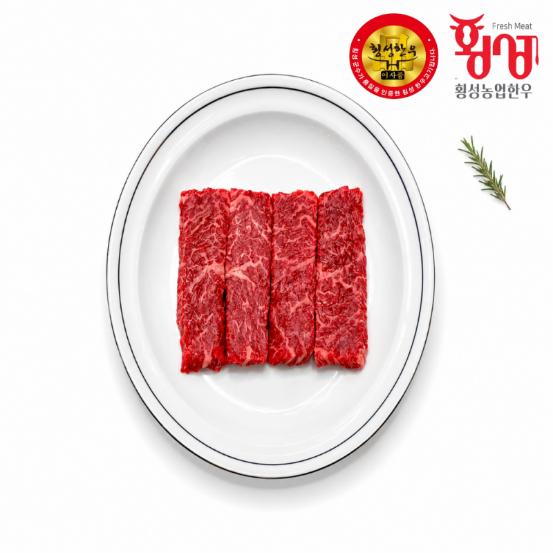 횡성한우, 횡성한우선물세트, 횡성, 횡성농업한우, 한우, 횡성, 등심, 안심, 불고기, 양지, 국거리, 한우양지, 한우국거리, 채끝, 제비추리, 살치살, 윗등심, 한우선물세트, 설날선물, 추석선물, 선물세트, 한우선물, 